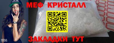 таблы Партизанск